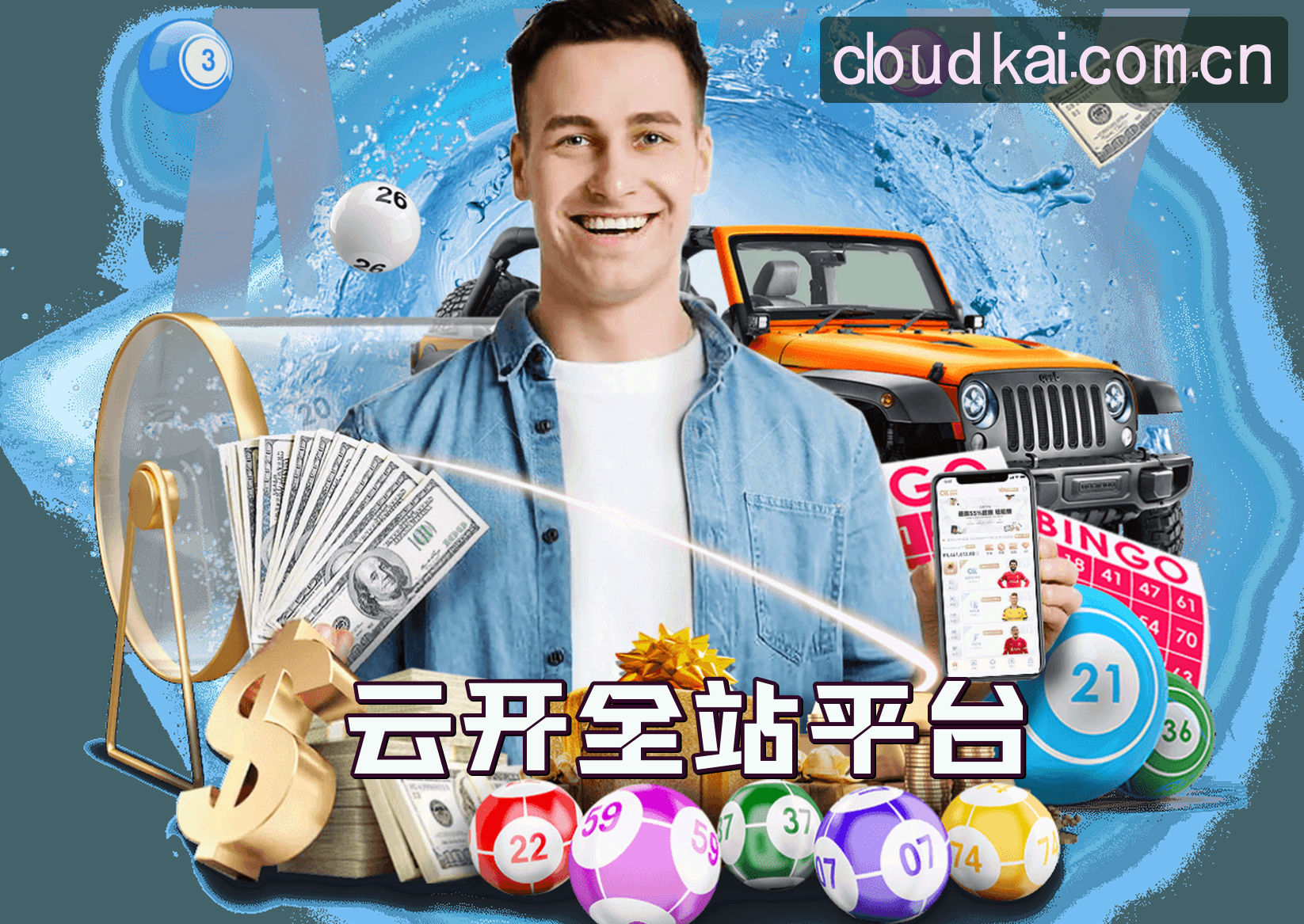 YK | 云开·官方网站
