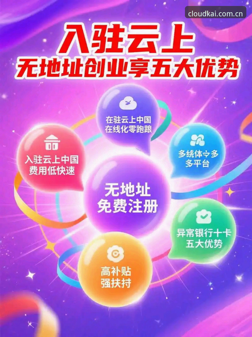 云开APP登录完整指南：从下载到稳定使用的全流程解析
