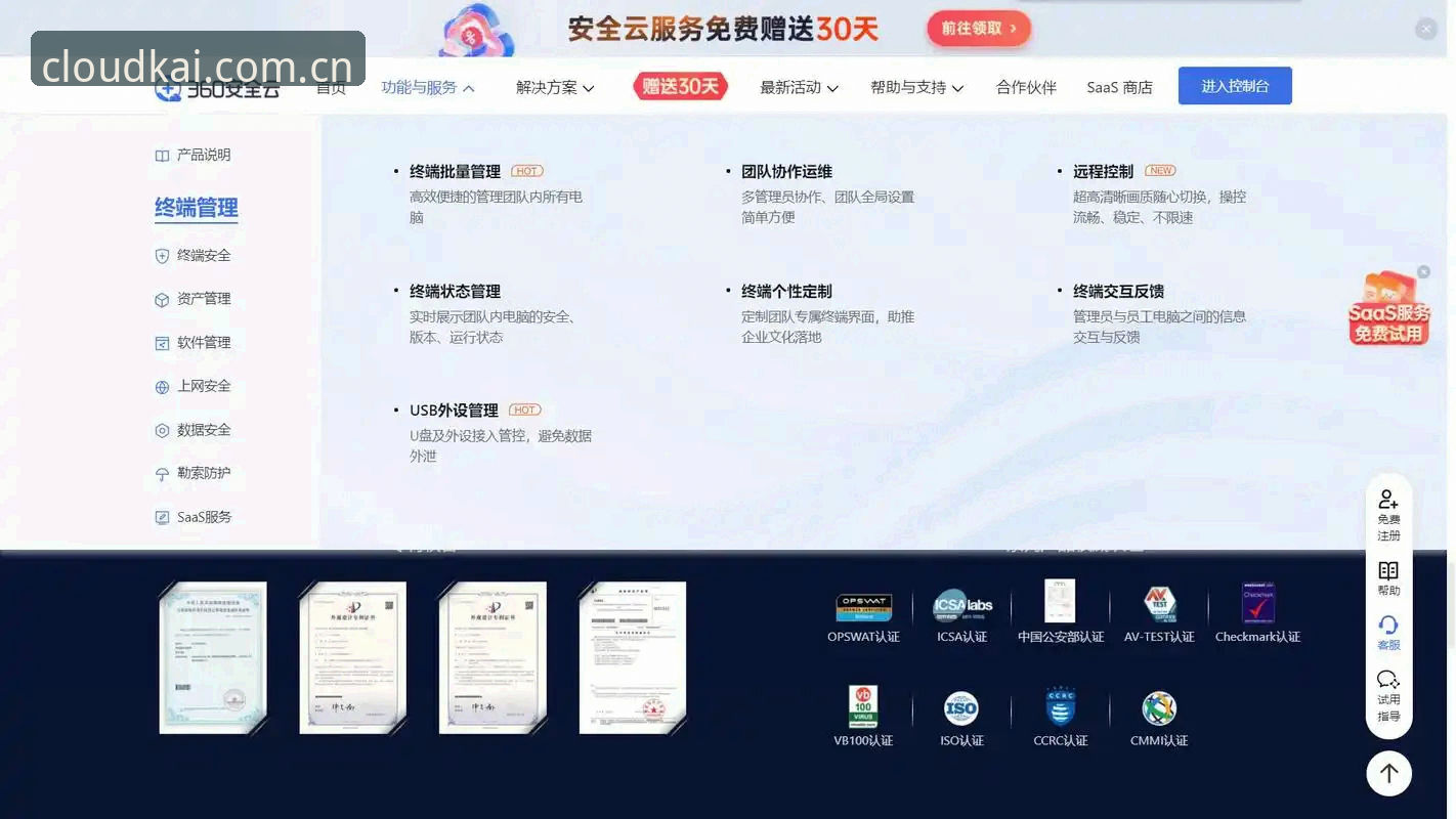 5个关键步骤：安全使用云开登录地址的实用指南